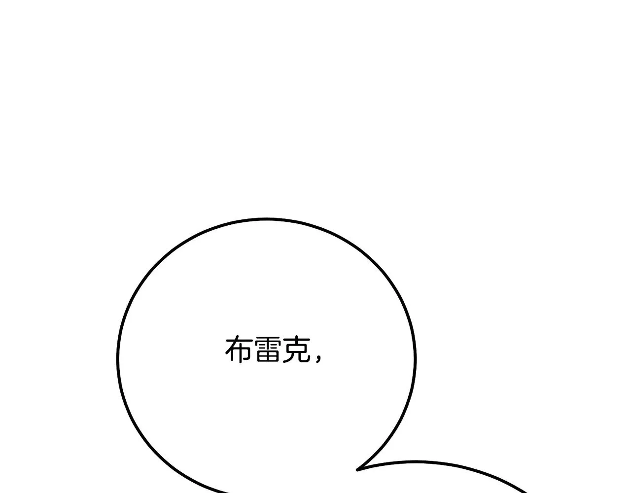第18话 异常的独占欲220