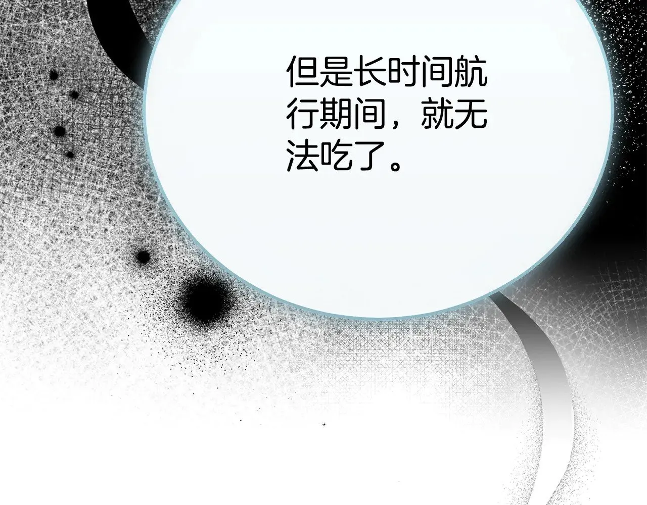 第31话 坏血病171