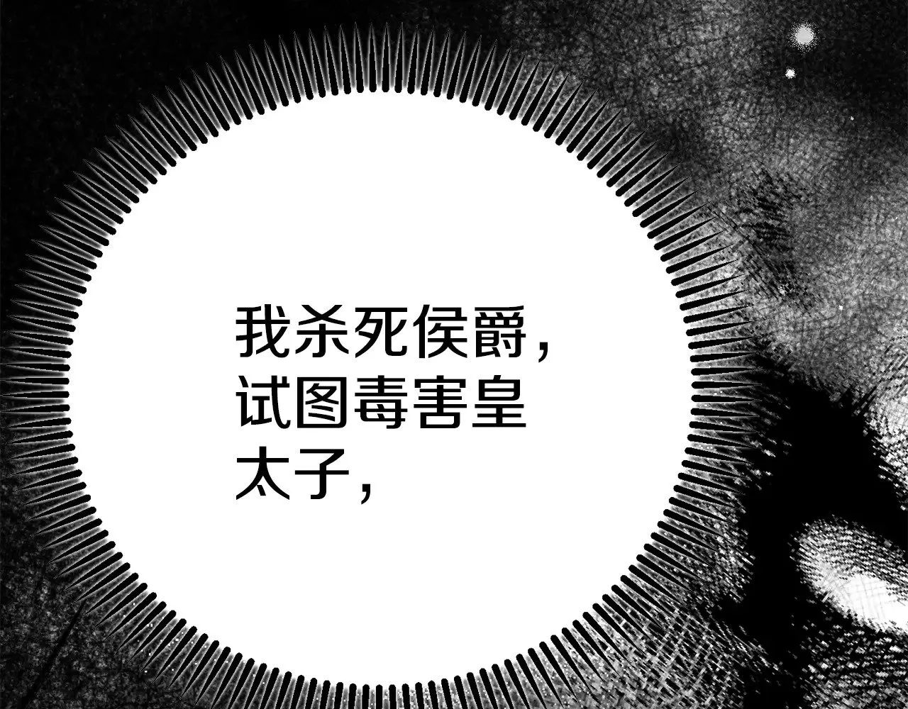 第28话 我很担心你217