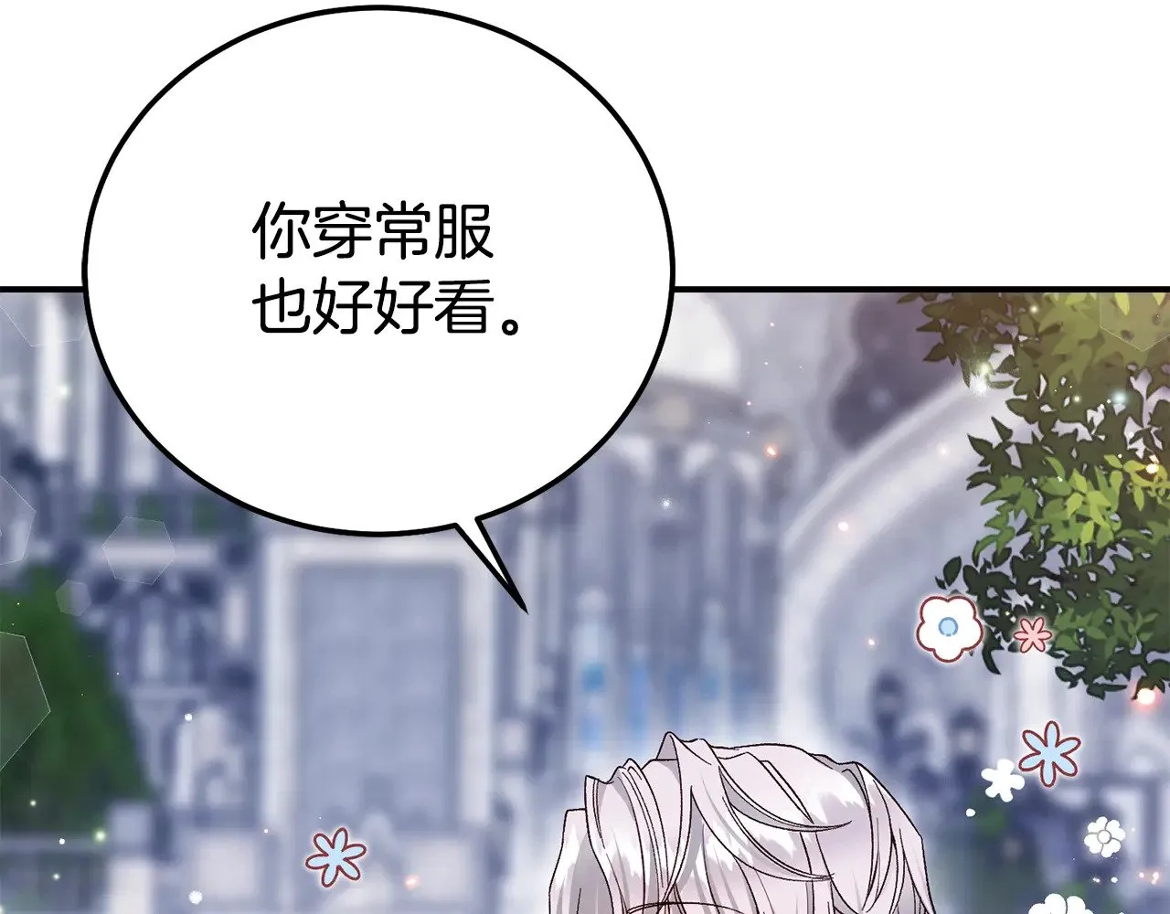 第19话 请和我共舞167