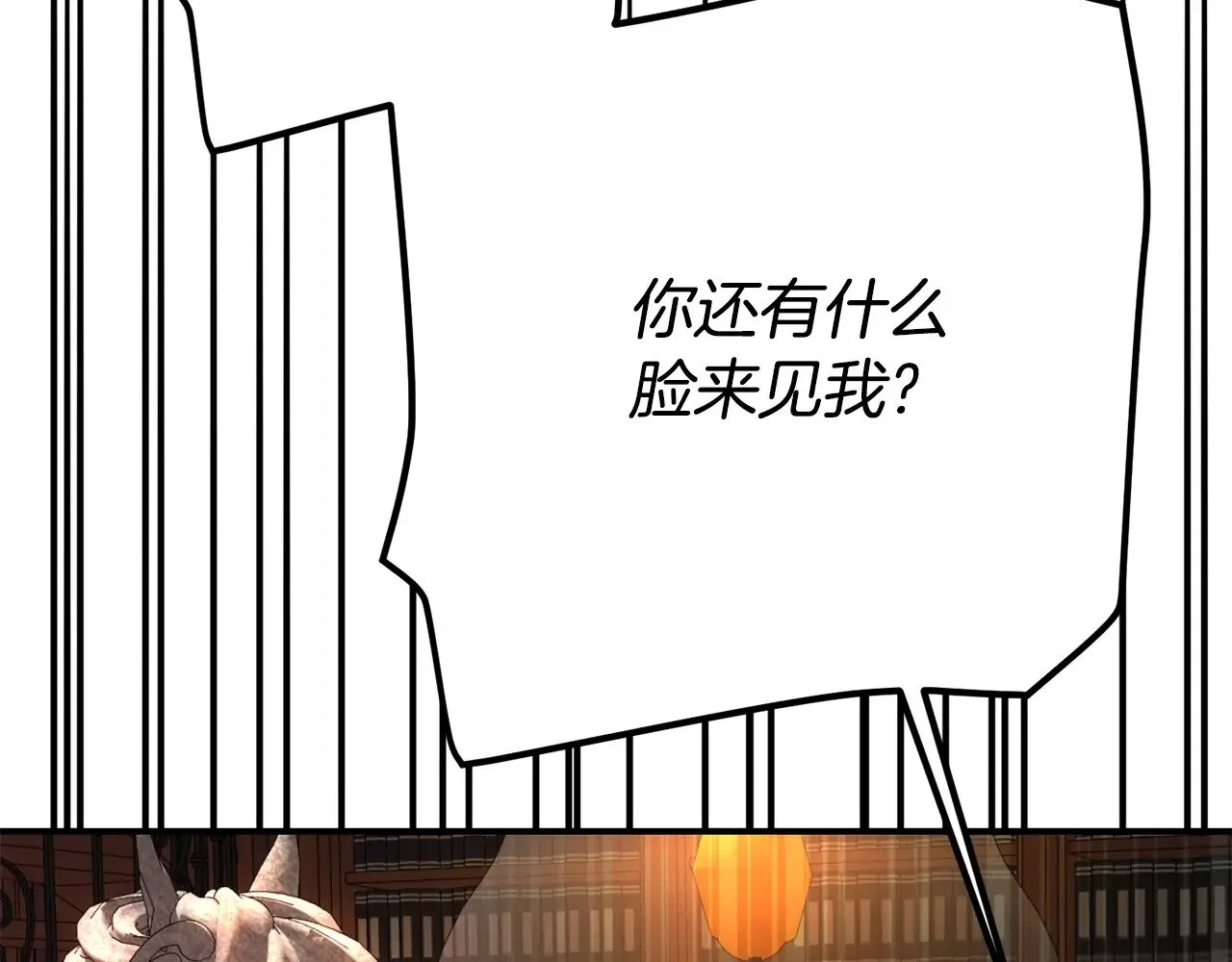 第23话 难以分离186