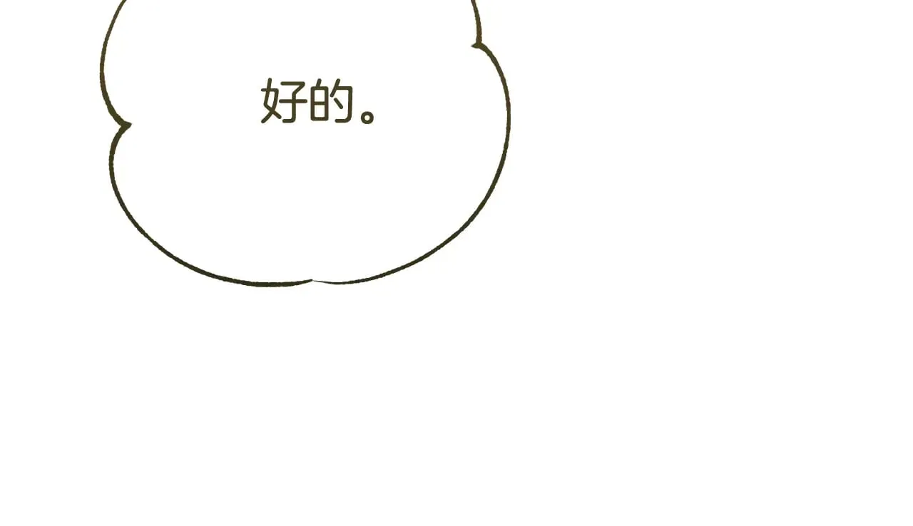 第31话 坏血病235