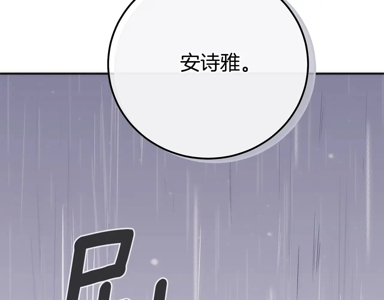 第20话 初恋是你122