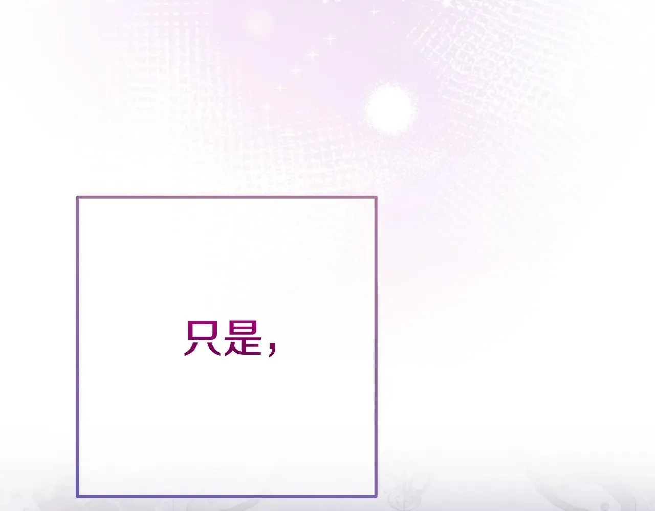 第21话 我不是小孩了38