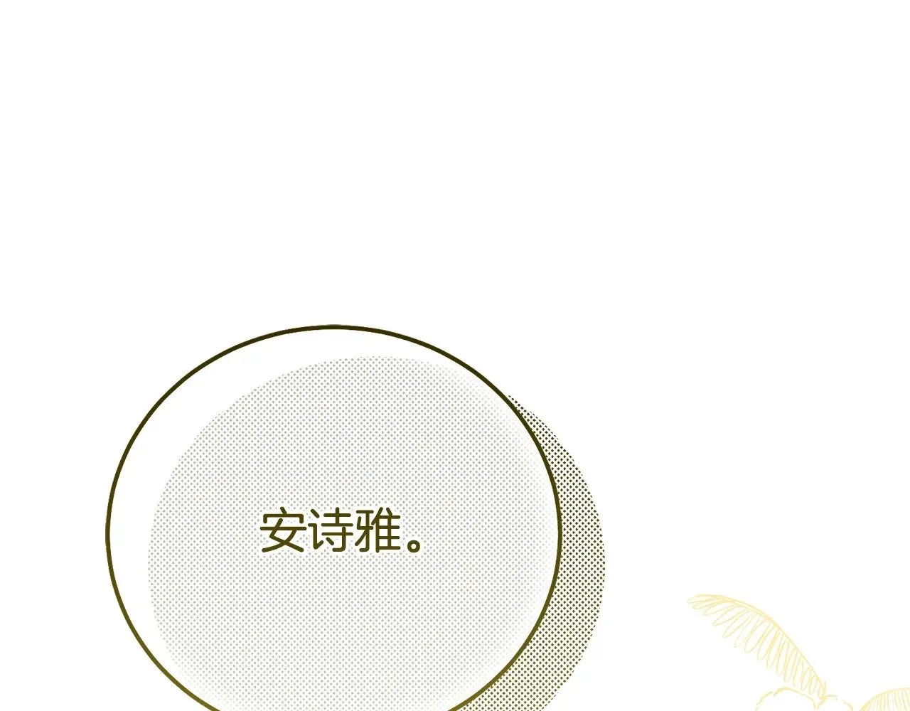 第26话 喂草莓18