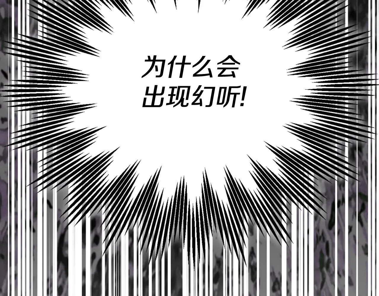 第22话 不是兔子是狐狸！180