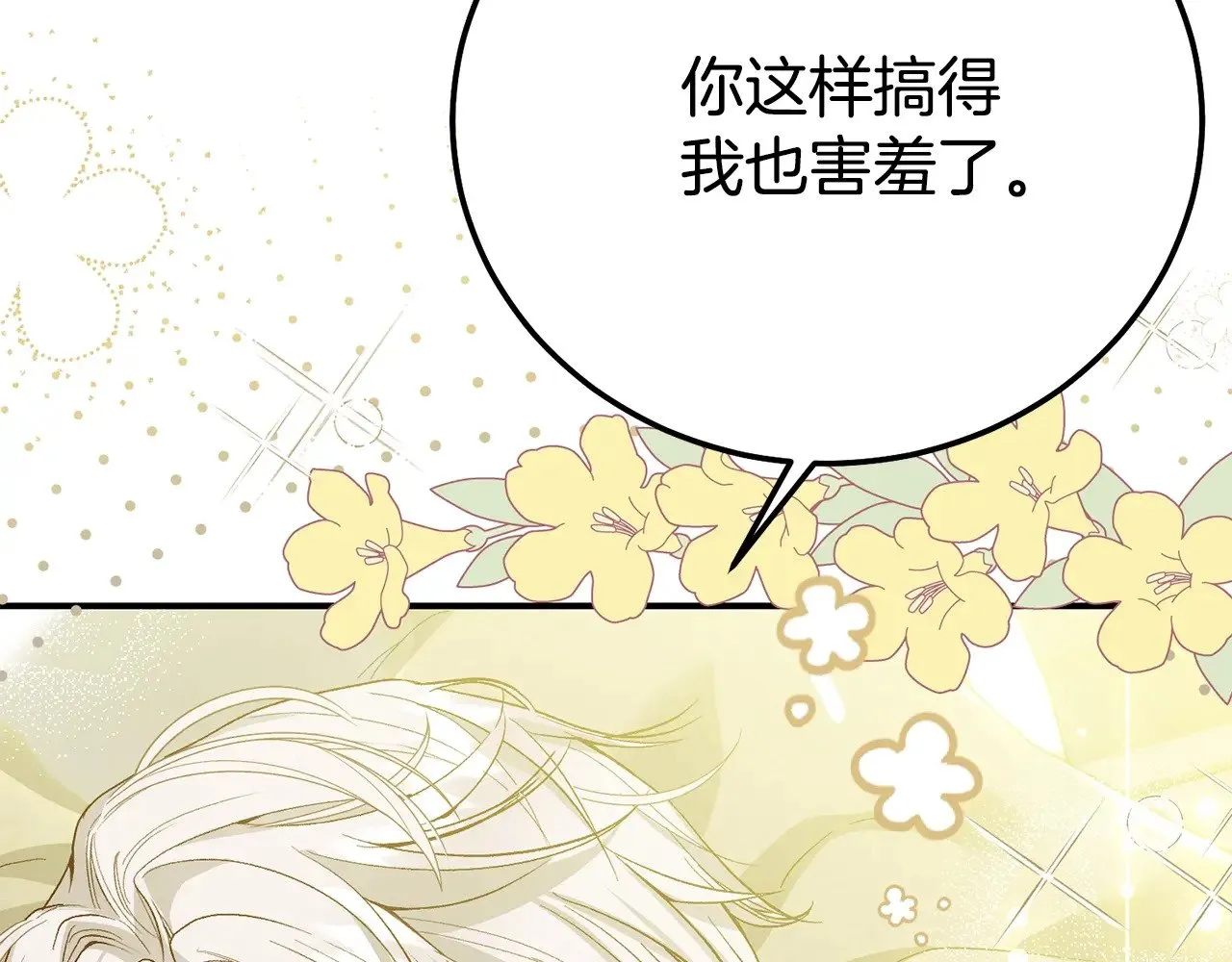 第24话 理查德的阴谋79