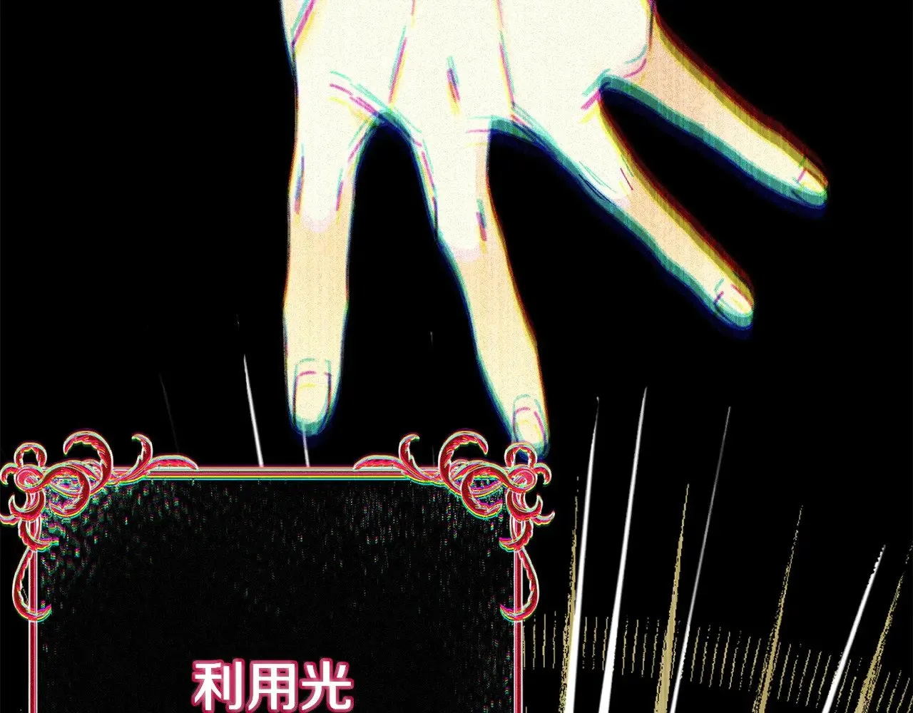 第29话 其他男人的味道25