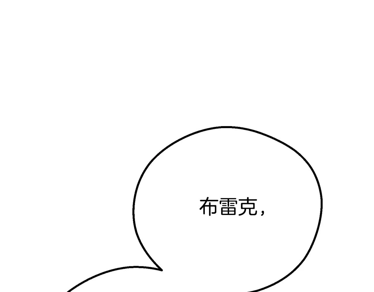 第32话 监狱遇险64