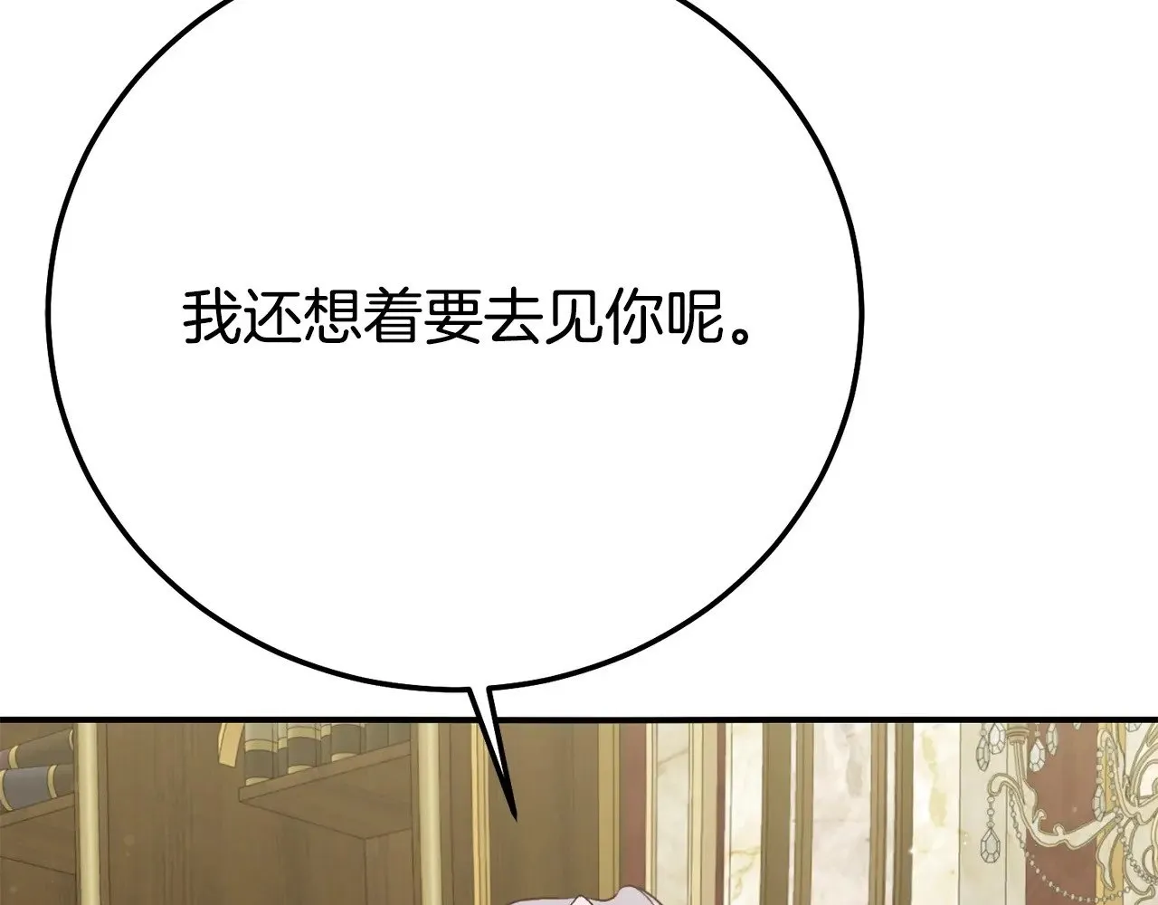 第24话 理查德的阴谋112