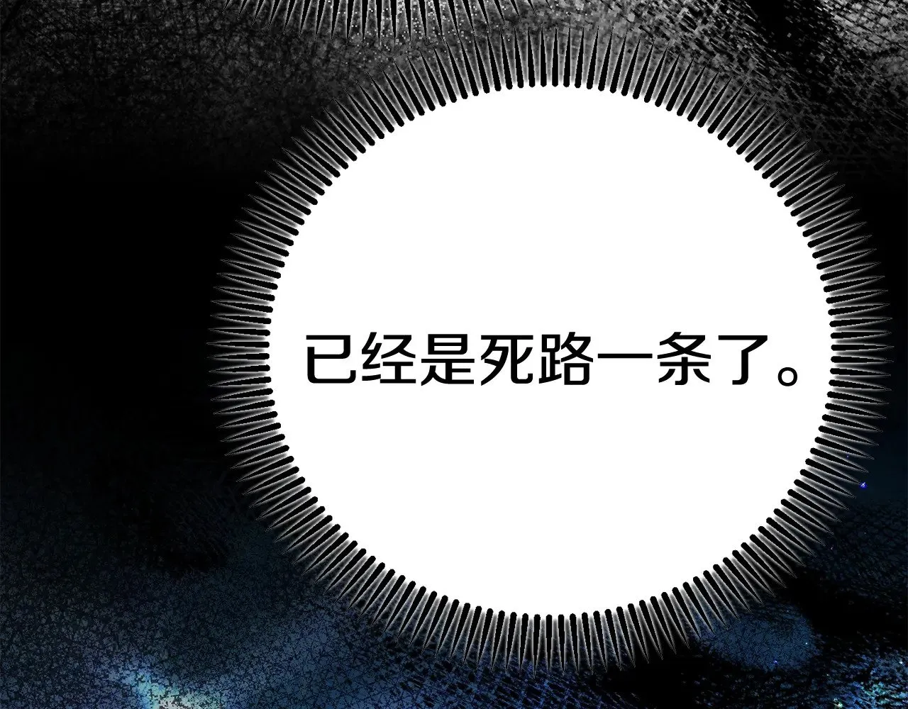 第28话 我很担心你218
