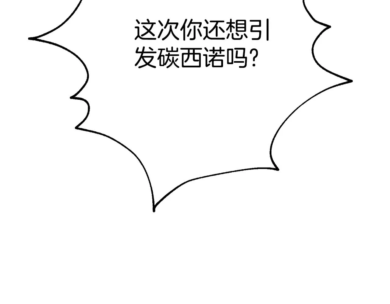 第32话 监狱遇险177