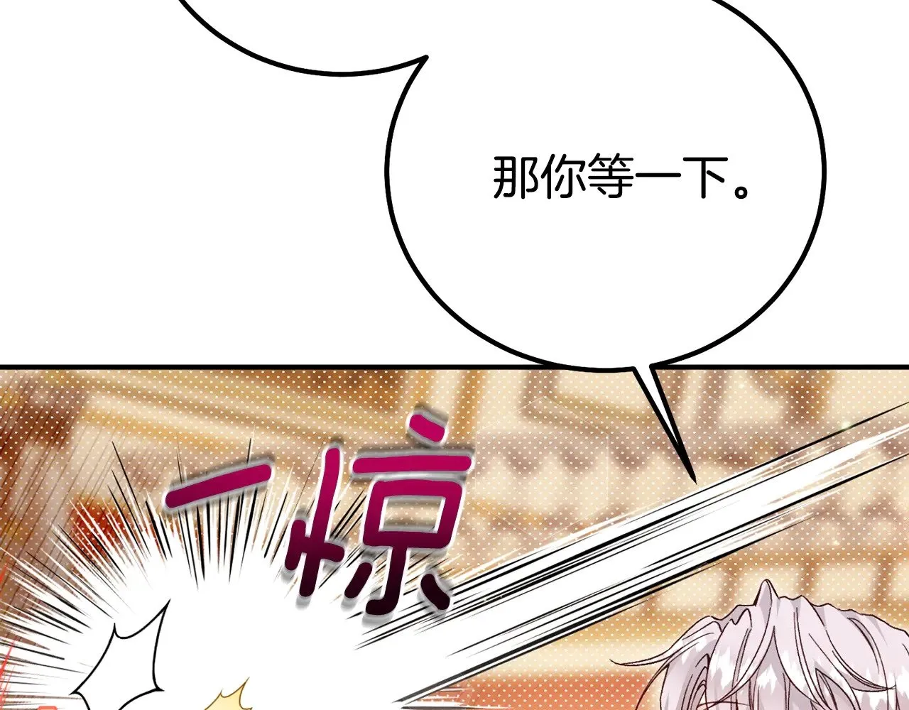 第19话 请和我共舞108