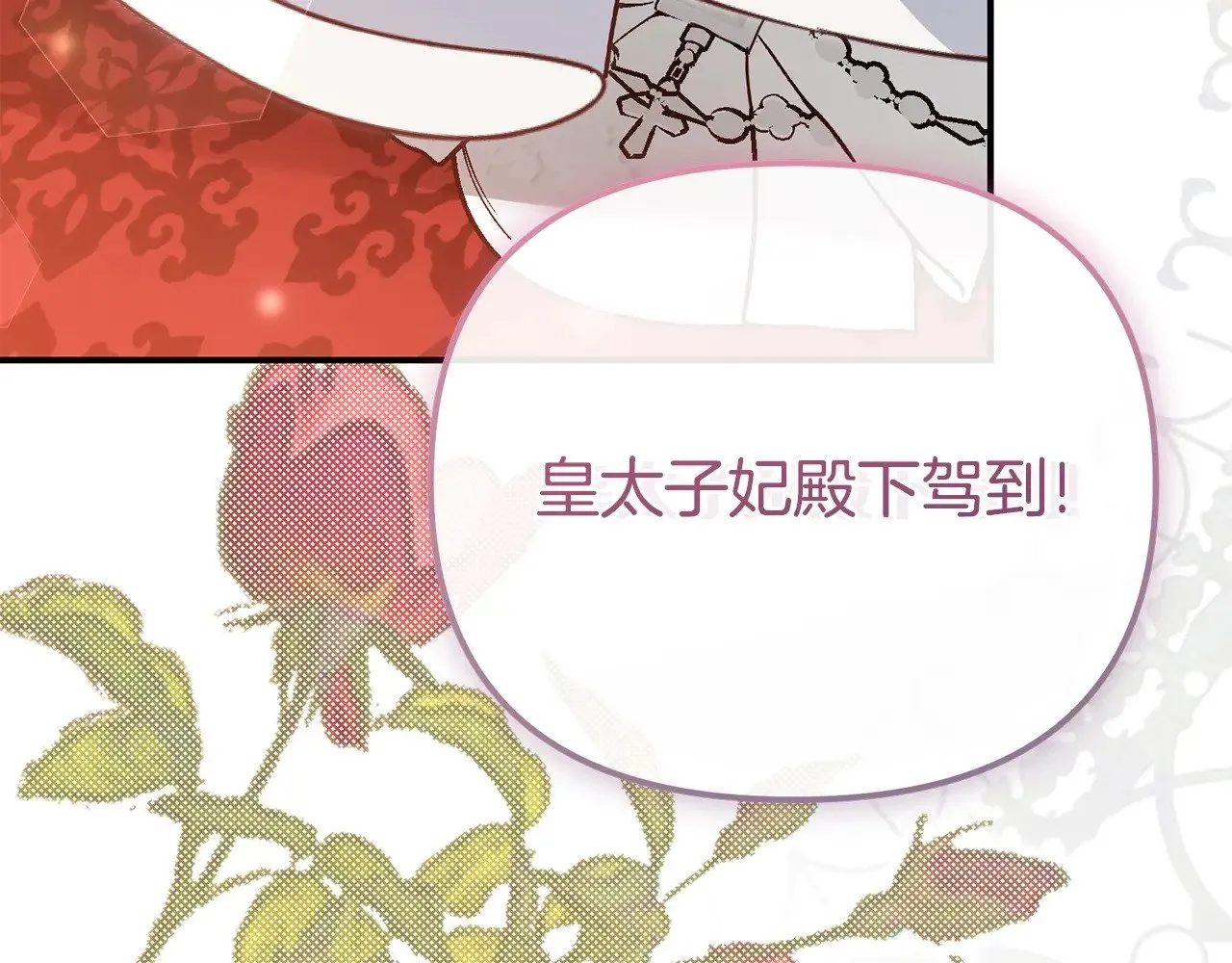 第18话 异常的独占欲41