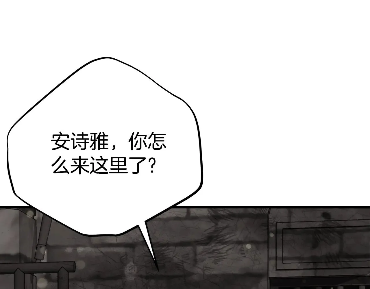第32话 监狱遇险219