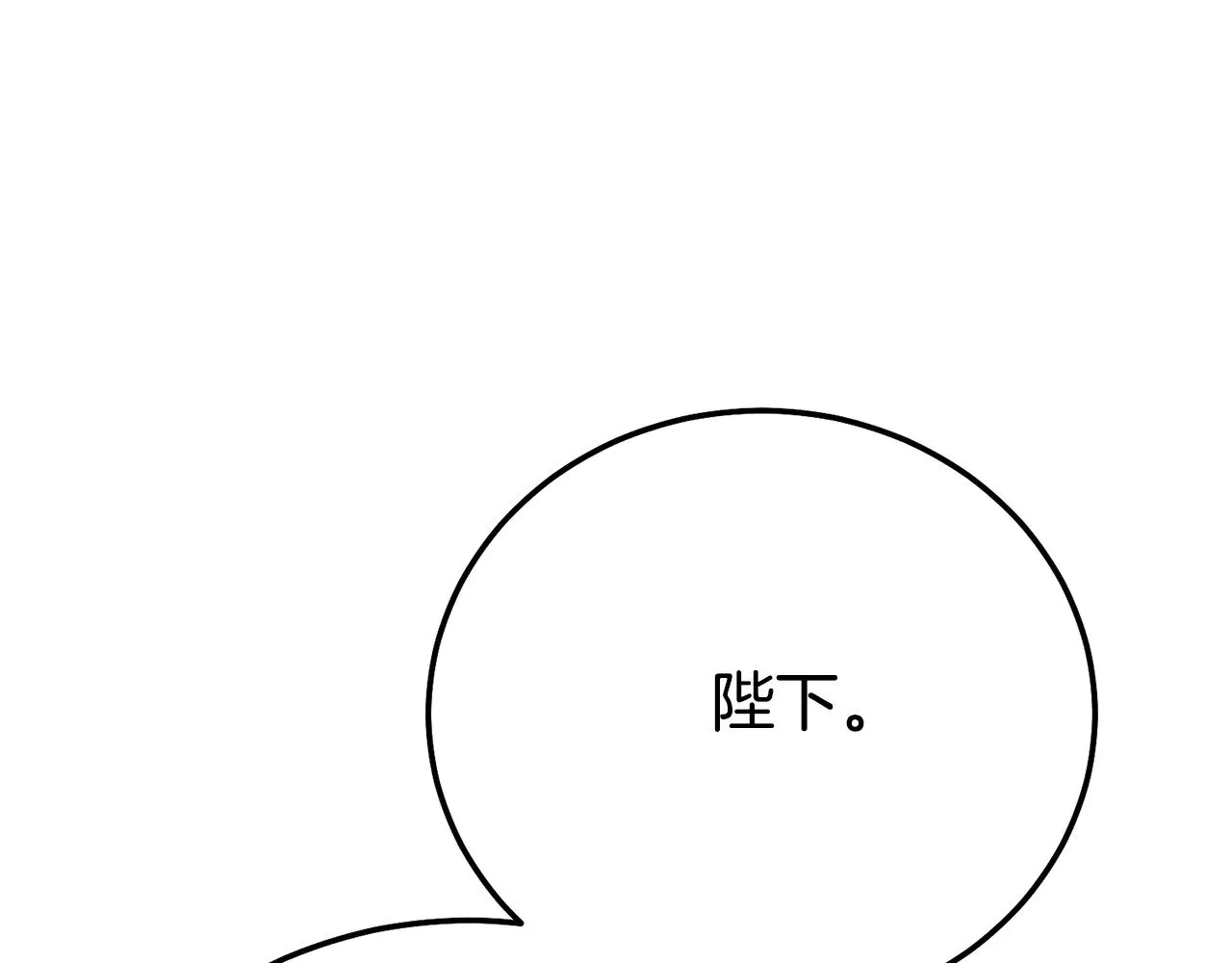 第30话 神官们的阴谋111