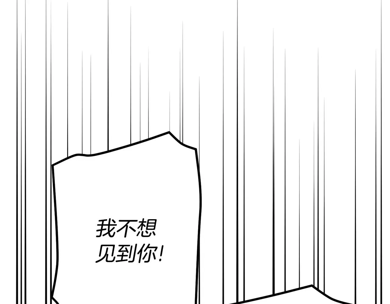 第23话 难以分离185