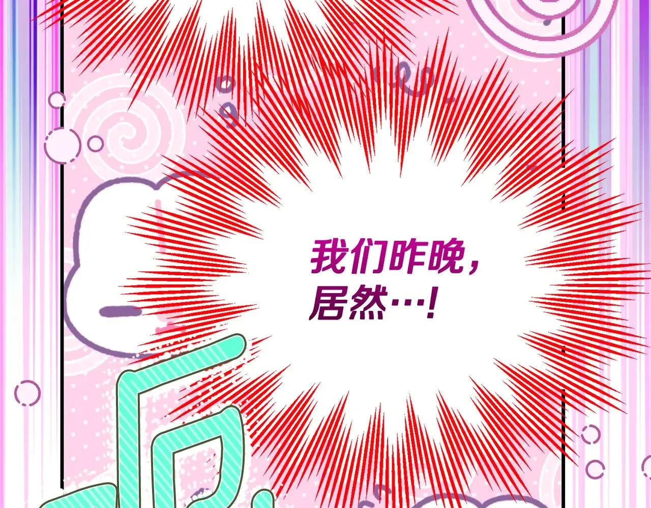 第21话 我不是小孩了183