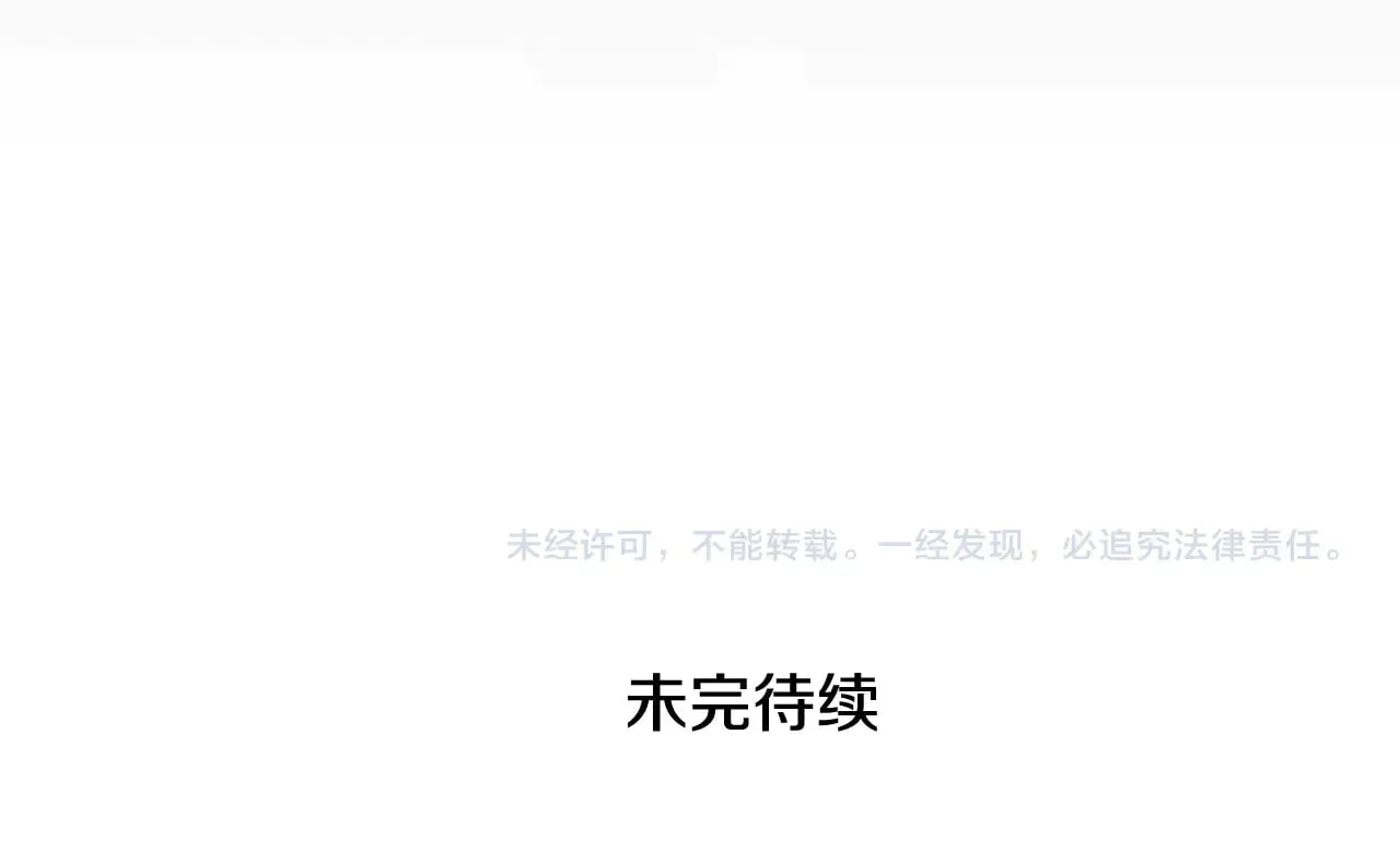 第30话 神官们的阴谋247