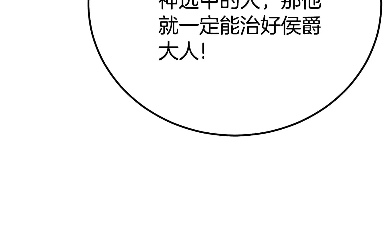 第27话 阻止婚礼！49