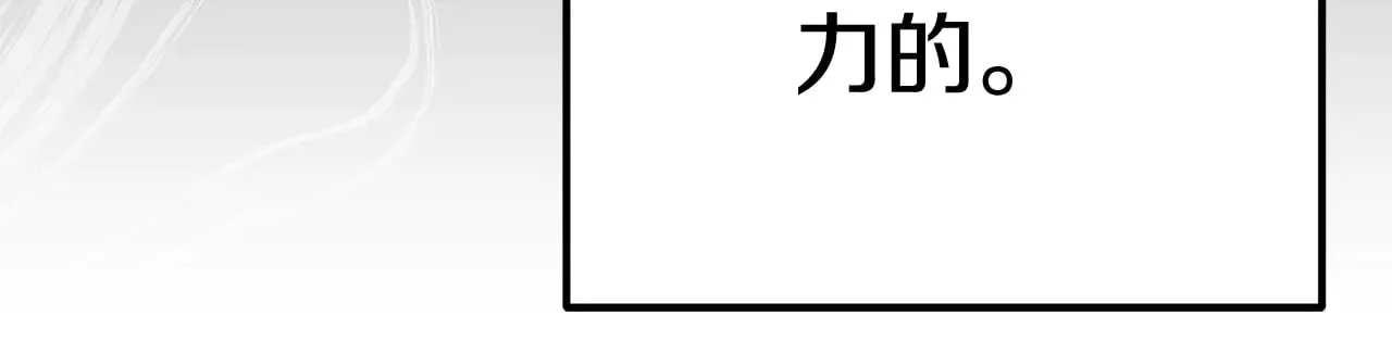 第27话 阻止婚礼！234
