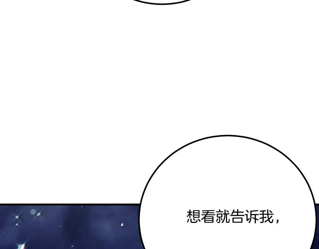 第20话 初恋是你32