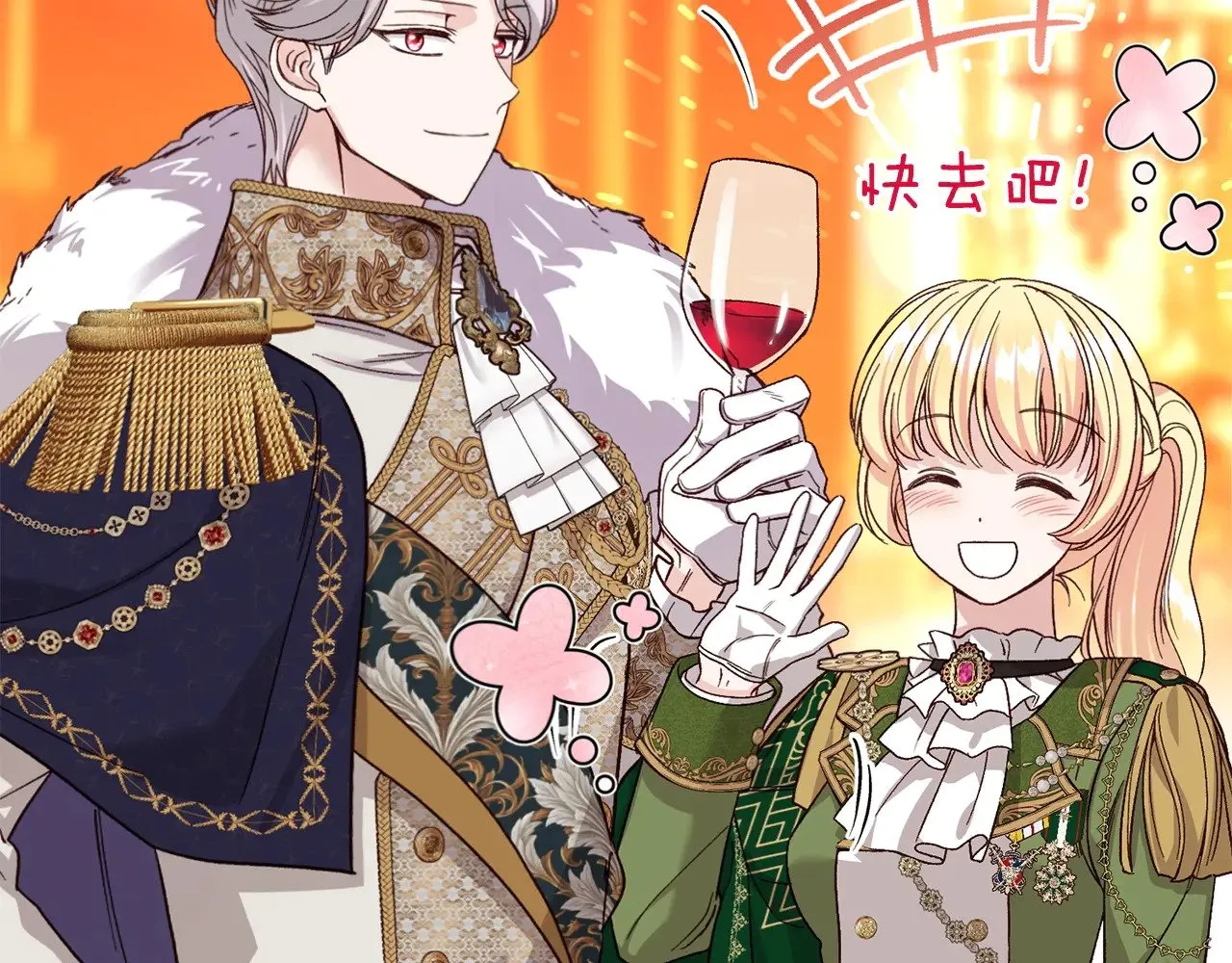 第19话 请和我共舞150