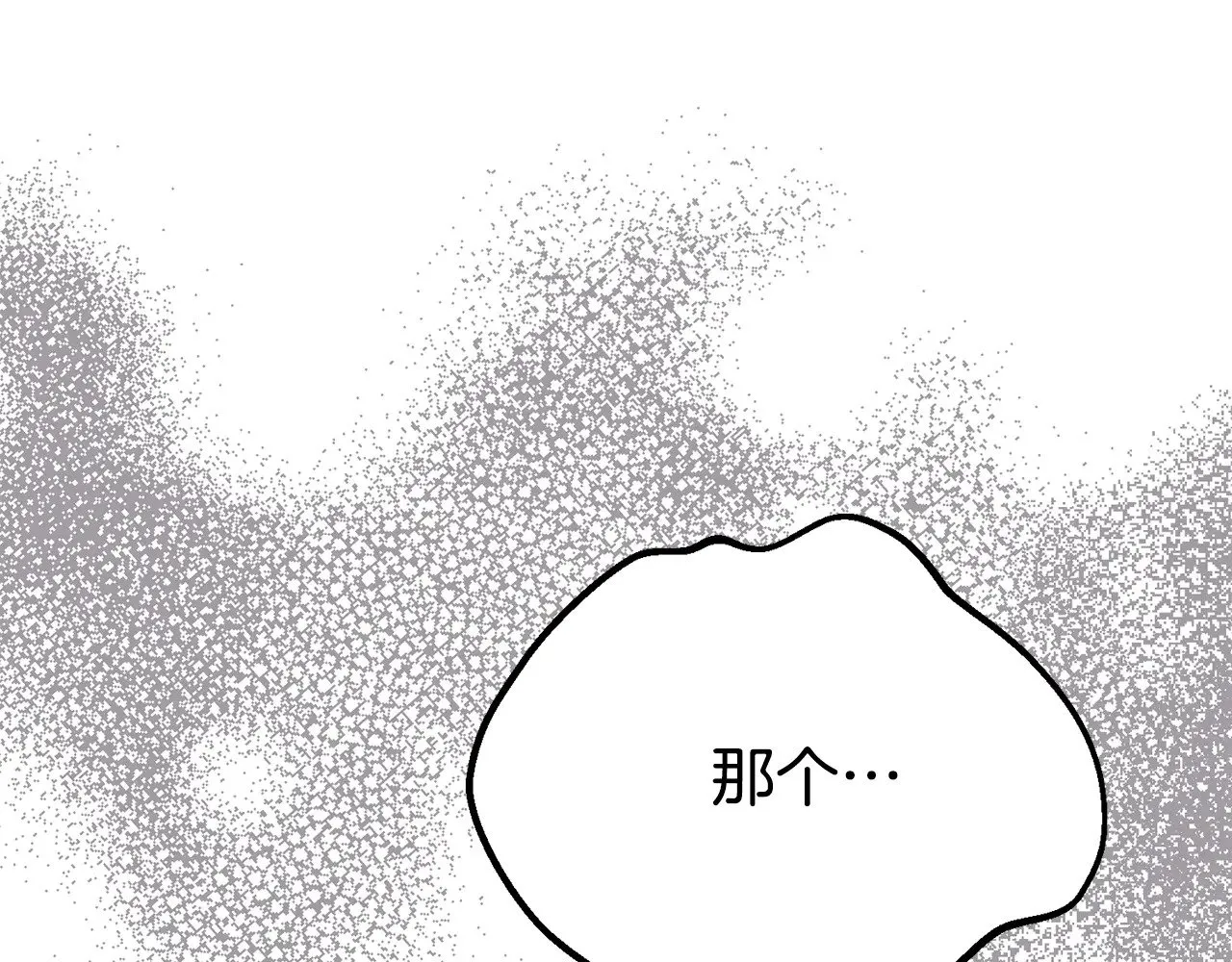 第30话 神官们的阴谋119