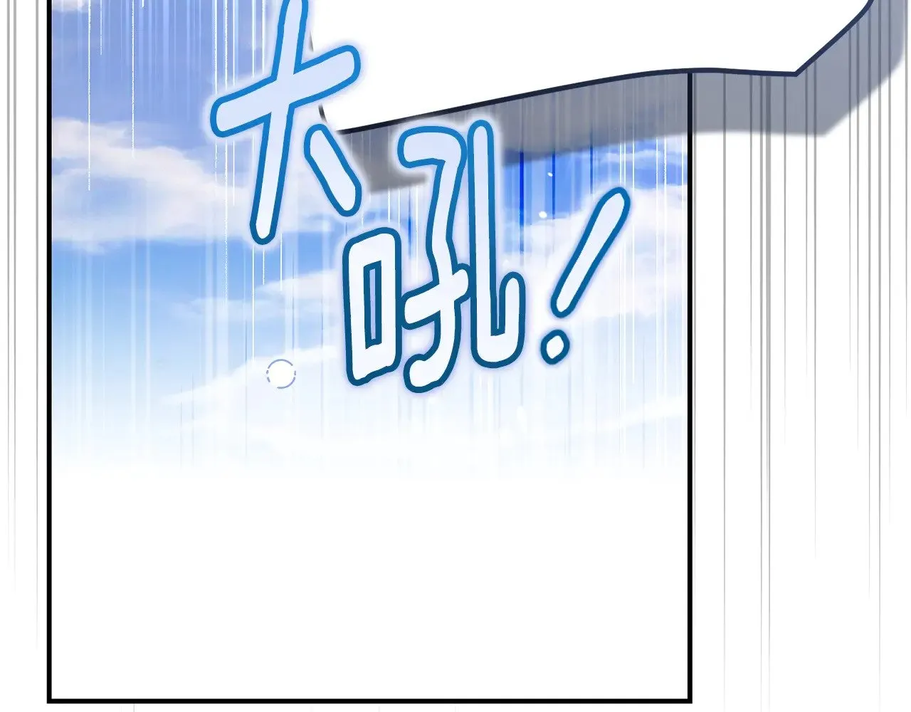 第31话 坏血病138