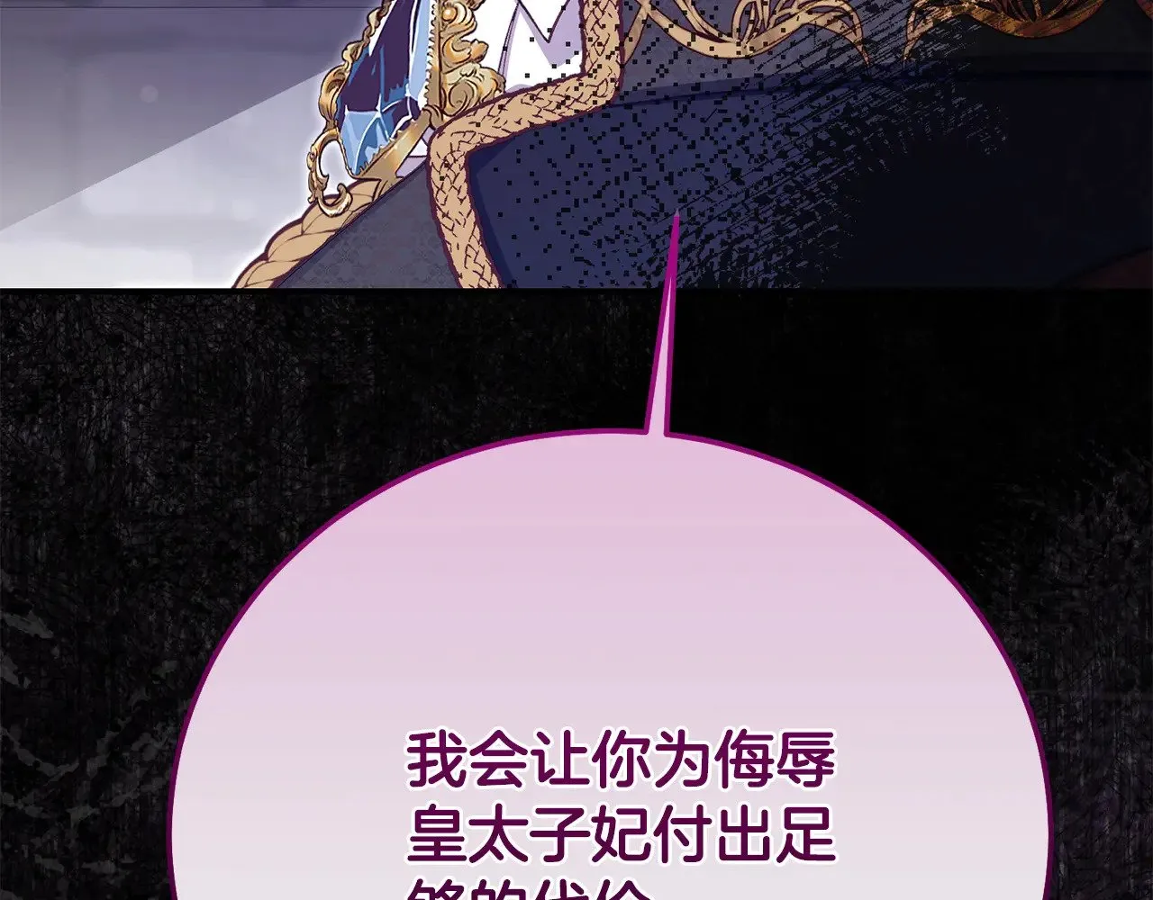 第32话 监狱遇险163