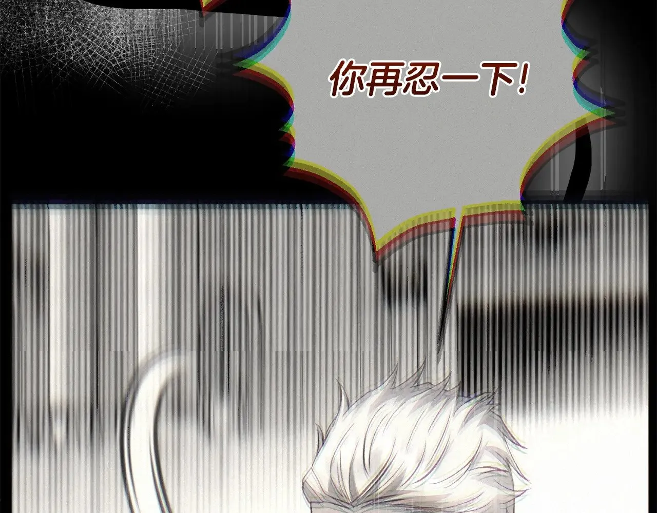 第29话 其他男人的味道48