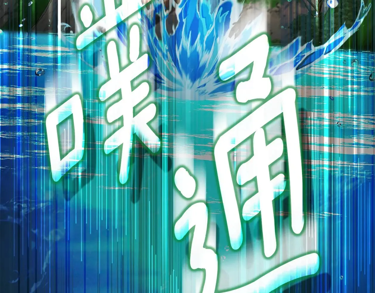第28话 我很担心你227