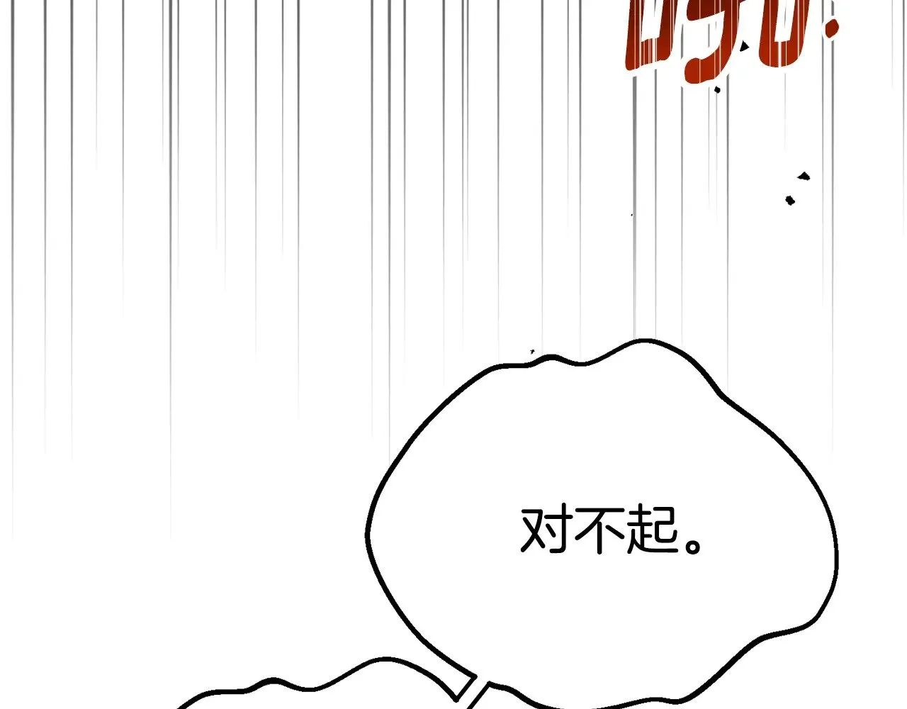 第27话 阻止婚礼！193