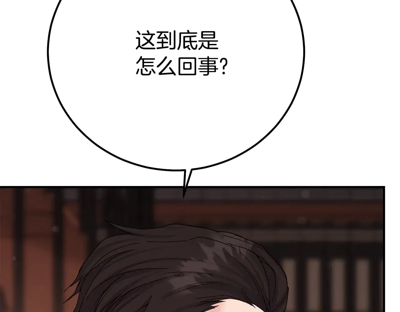 第23话 难以分离191