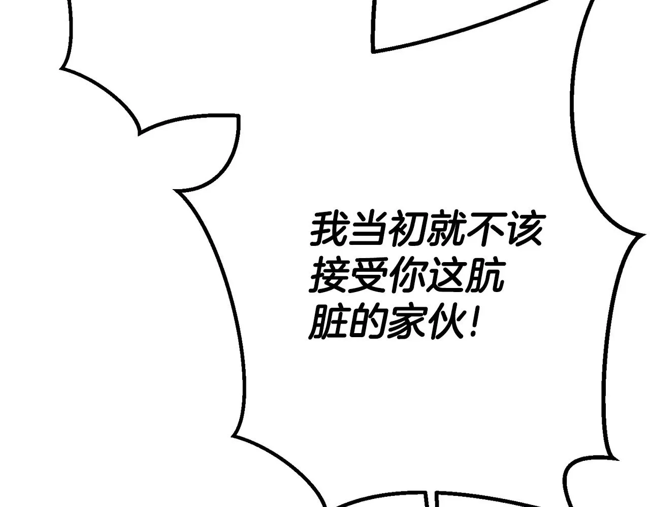 第23话 难以分离211