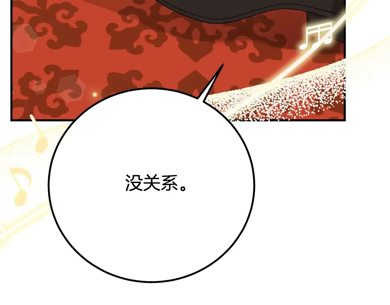 第19话 请和我共舞72