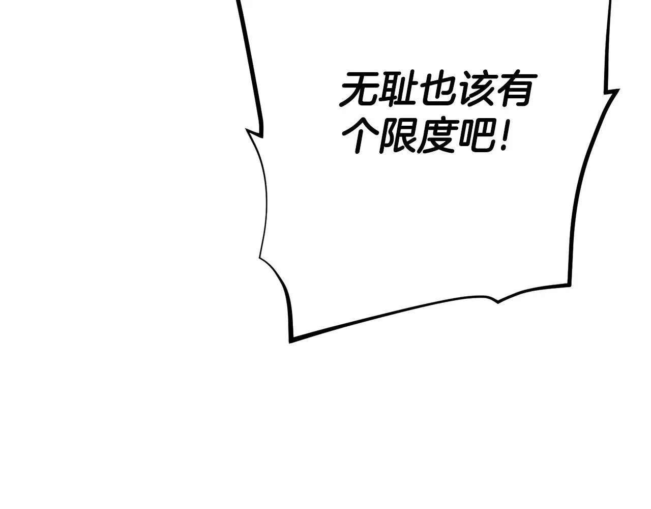 第23话 难以分离203