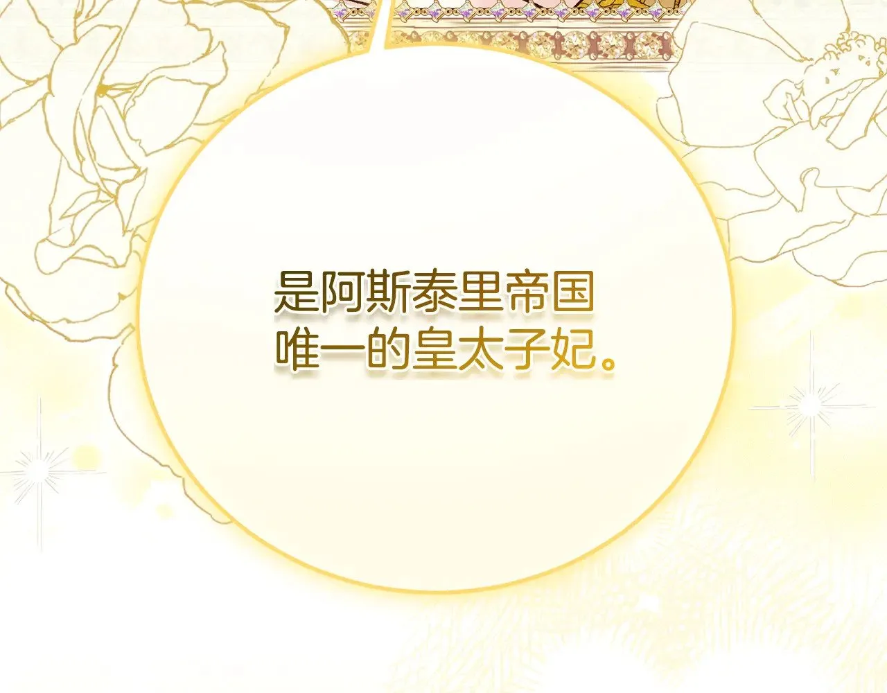 第31话 坏血病192