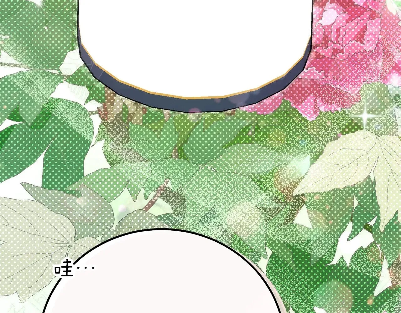 第29话 其他男人的味道161
