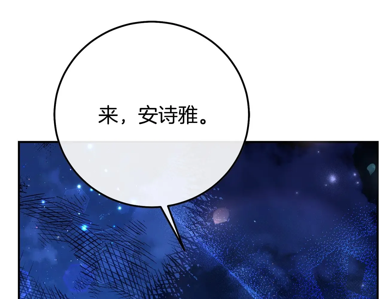 第19话 请和我共舞163