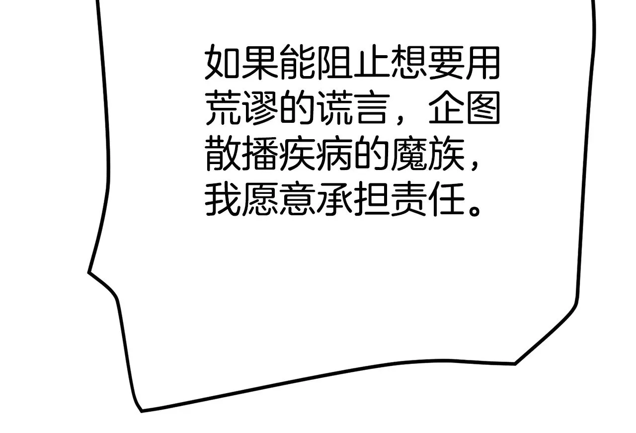 第31话 坏血病180