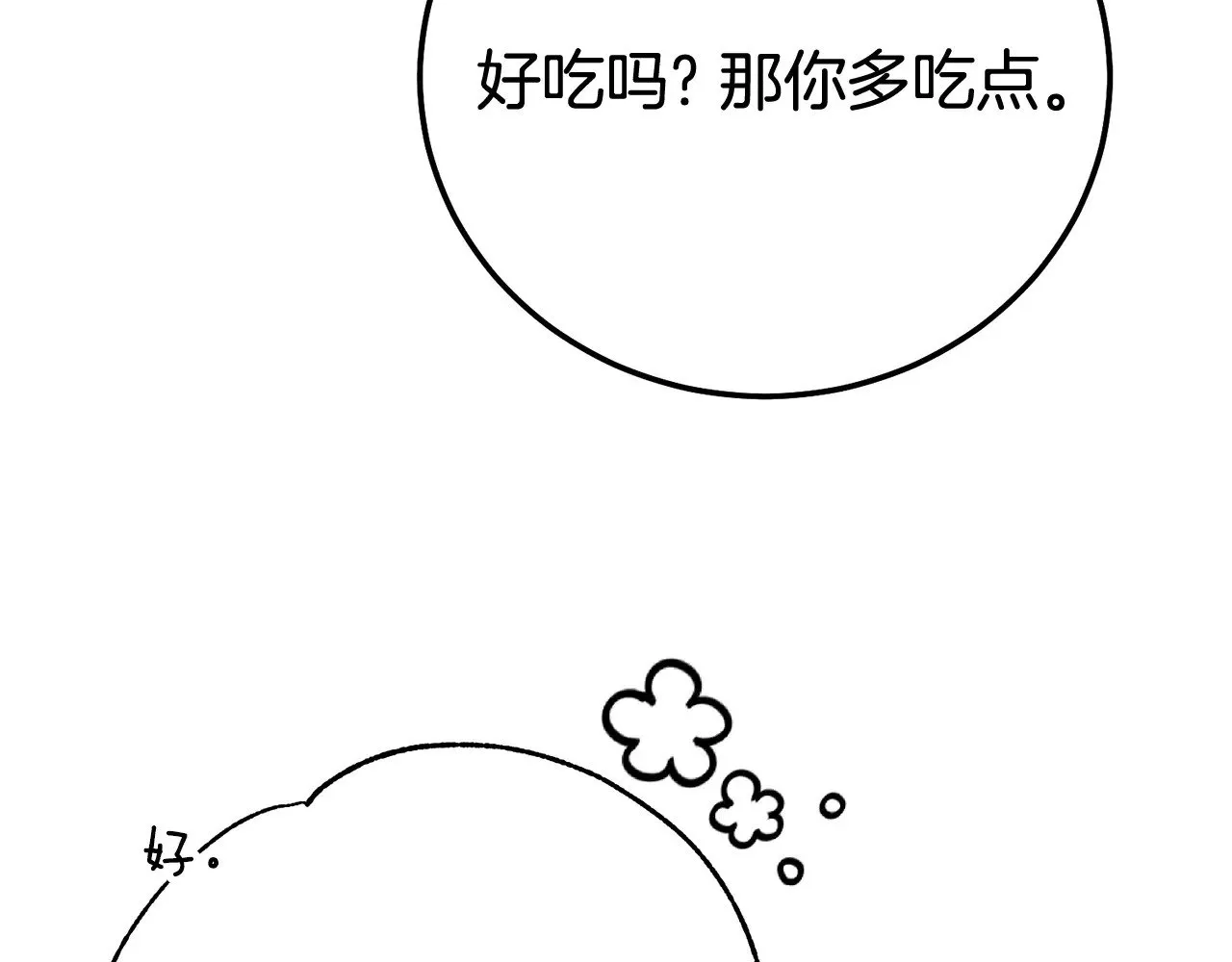 第24话 理查德的阴谋138