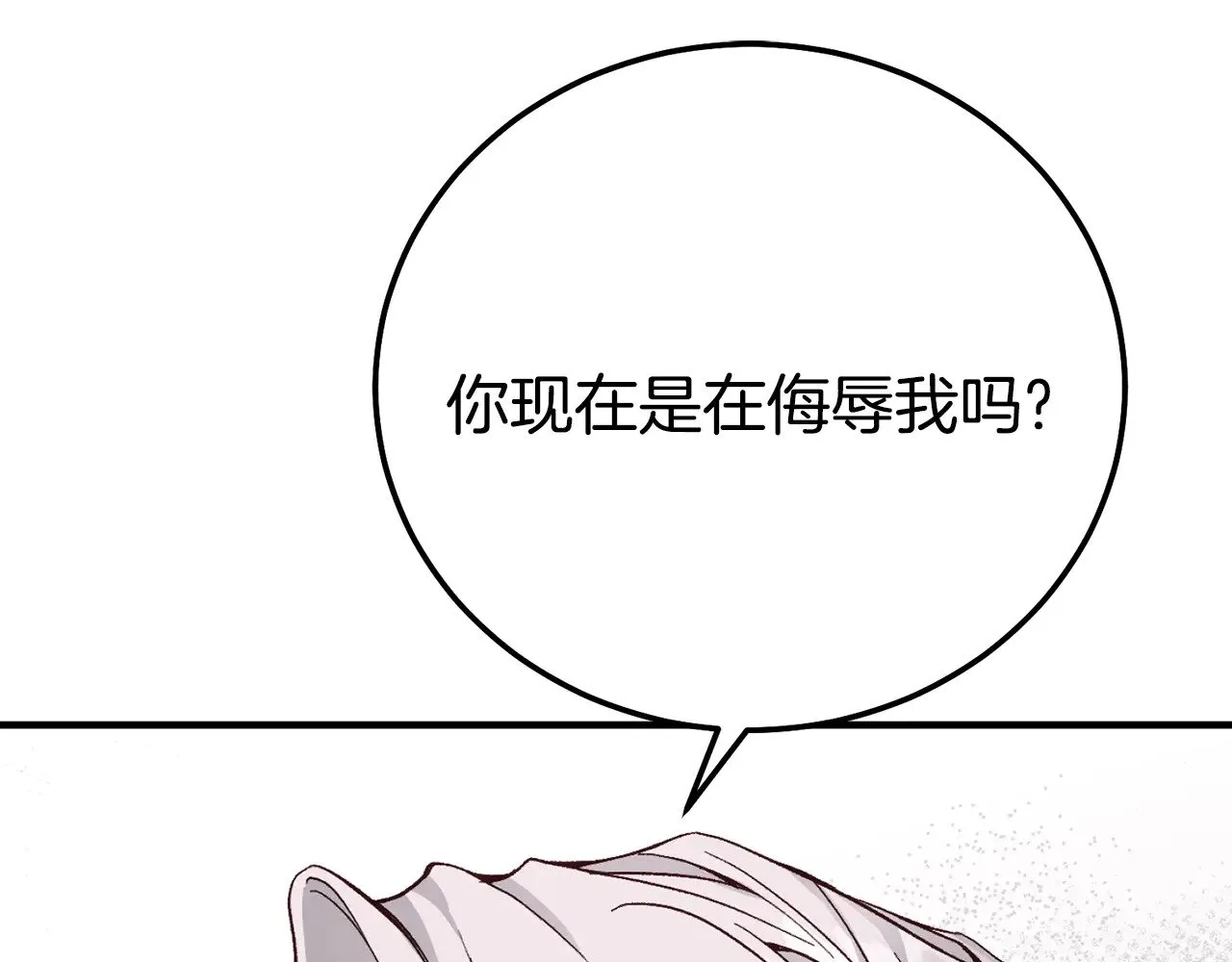 第27话 阻止婚礼！100