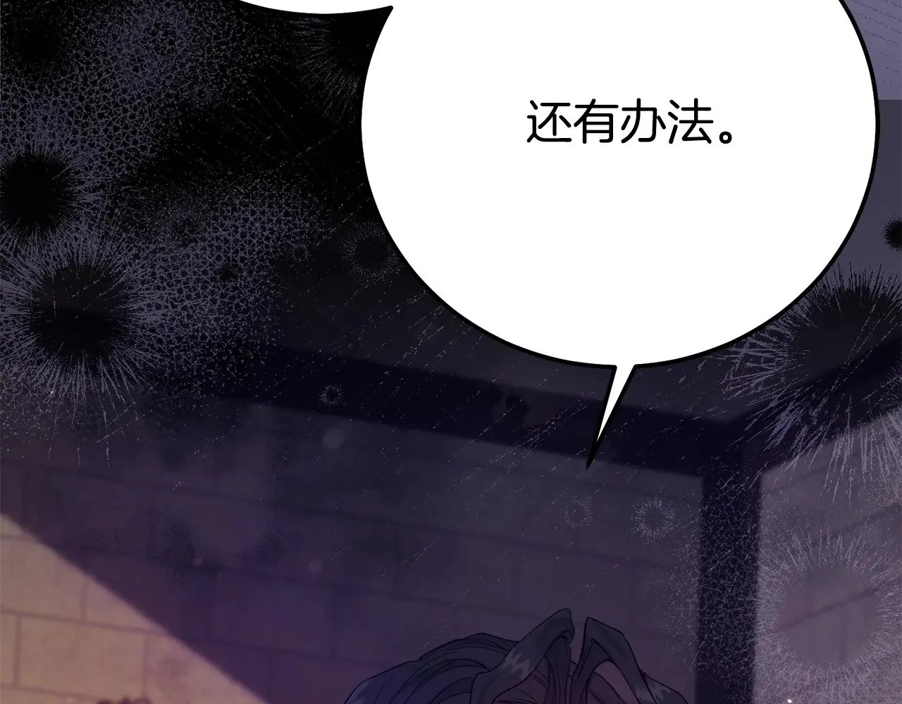 第32话 监狱遇险14