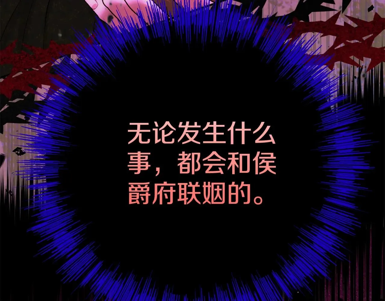 第24话 理查德的阴谋60