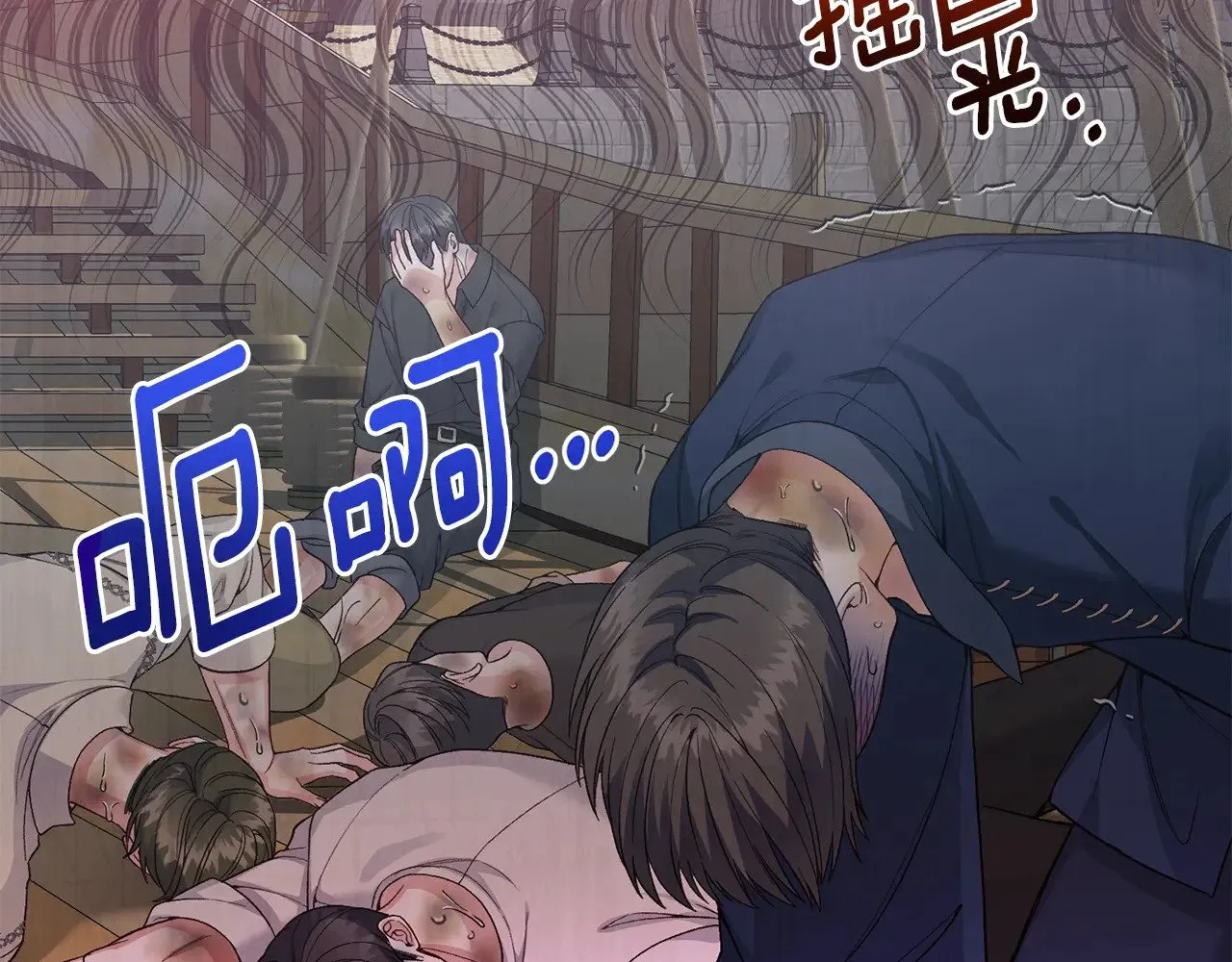 第31话 坏血病48