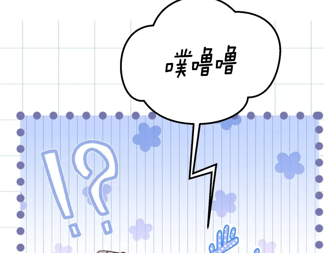第23话 难以分离111