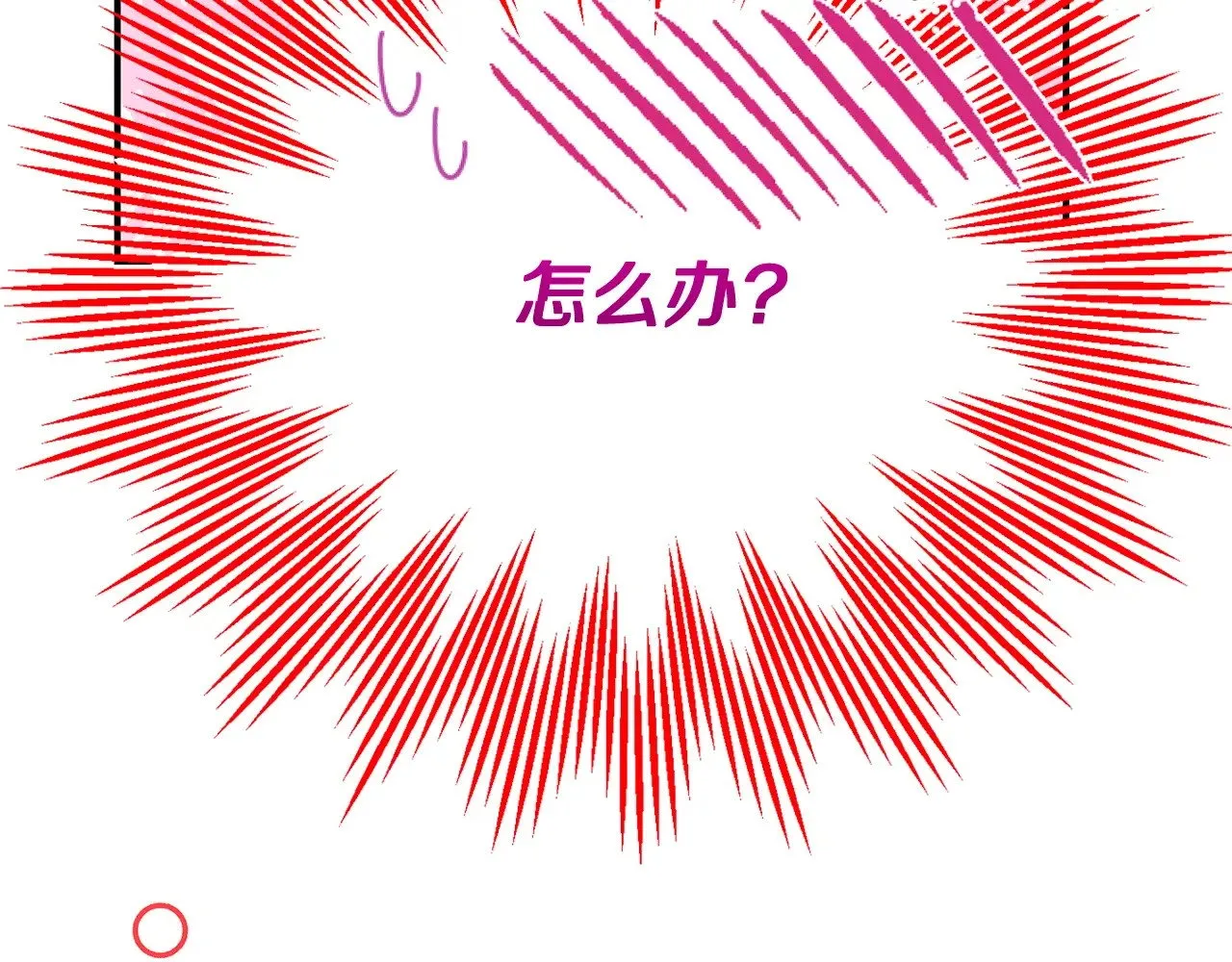第21话 我不是小孩了185