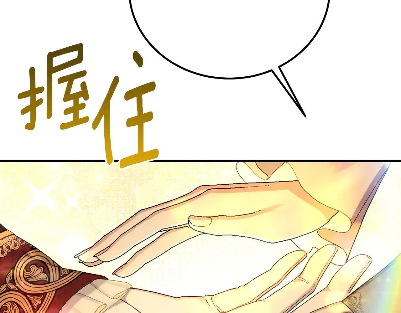 第32话 监狱遇险234