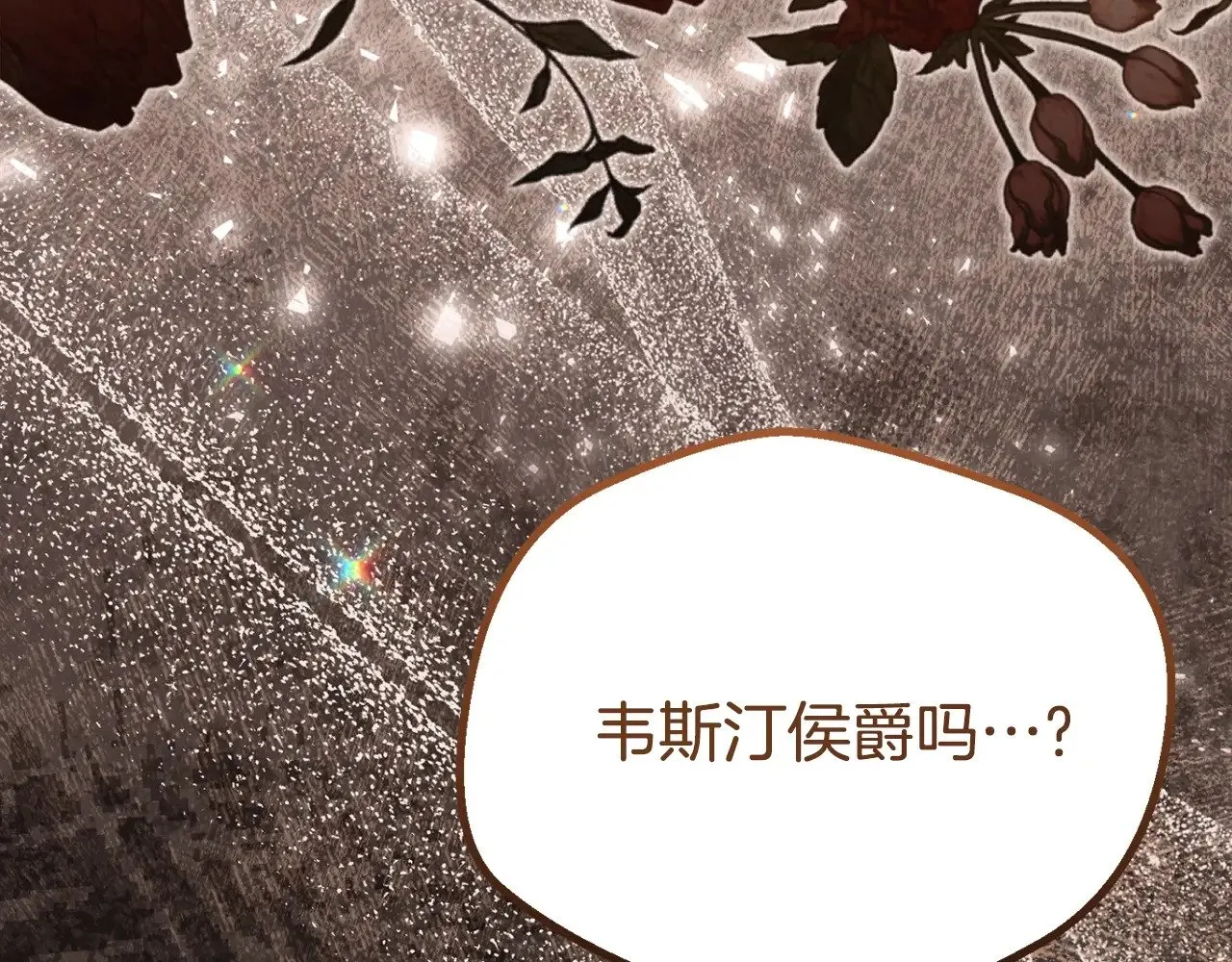 第24话 丈夫的两幅面孔235